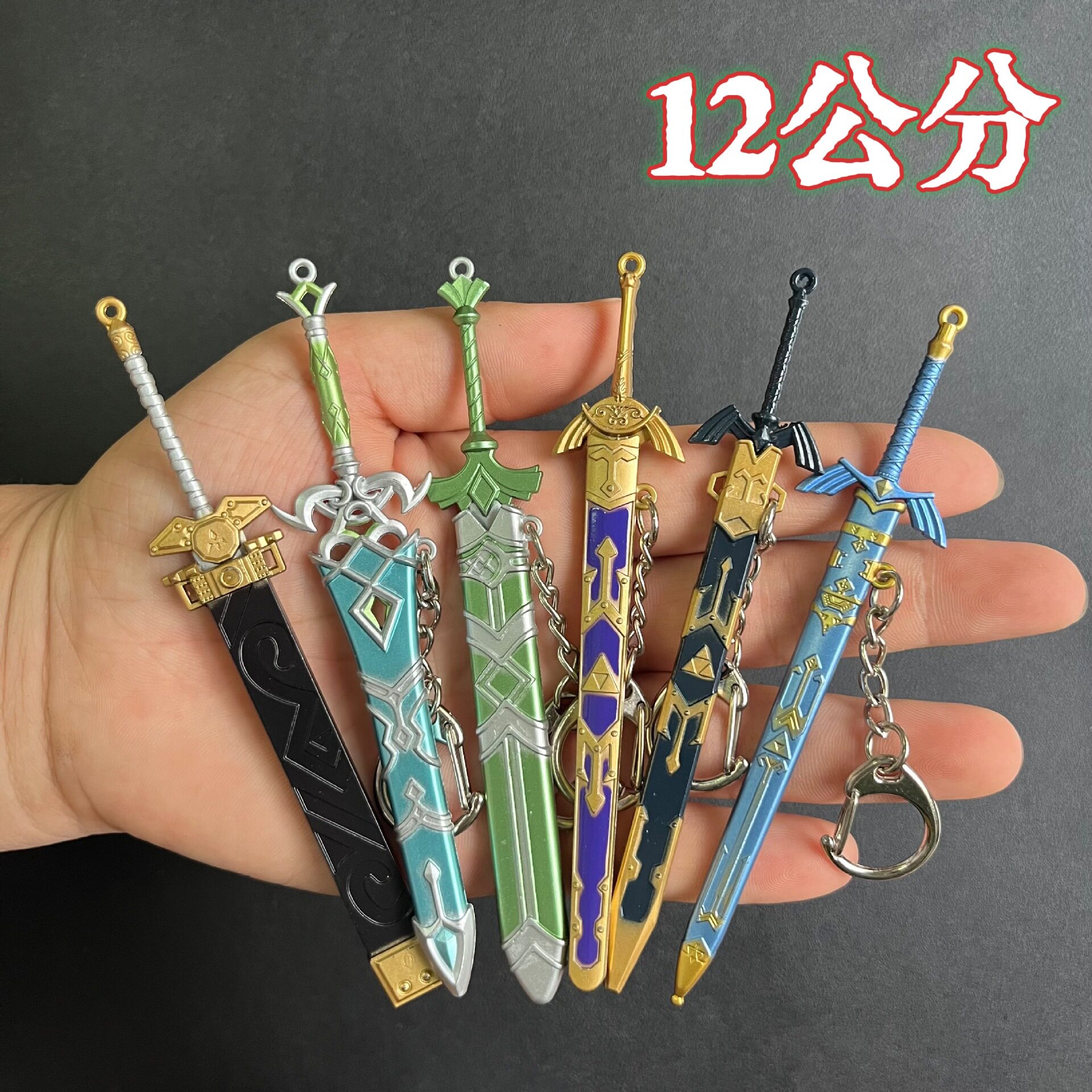 迷你小剑12cm元神周边武器模型刀鞘磐岩结绿黑剑摆件学生金属玩具