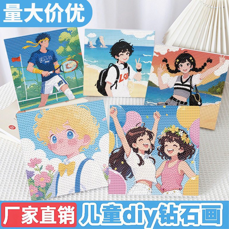 卡通人物钻石画diy材料包点钻粘贴画礼物带框手工珍珠贴画玩具