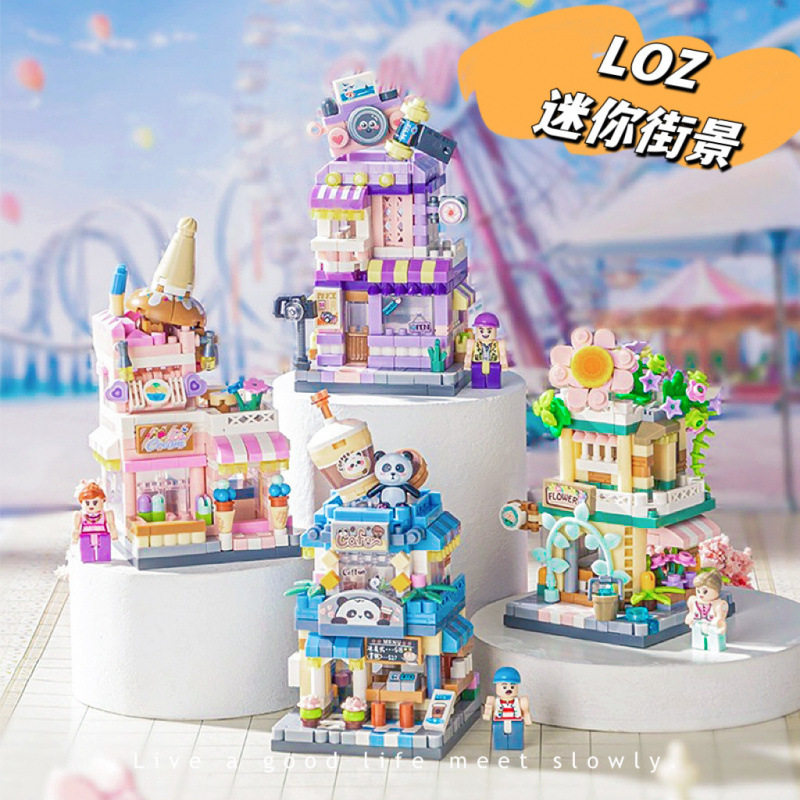 LOZ/俐智8813-8816迷你街景微颗粒拼装积木潮玩摆件儿童玩具