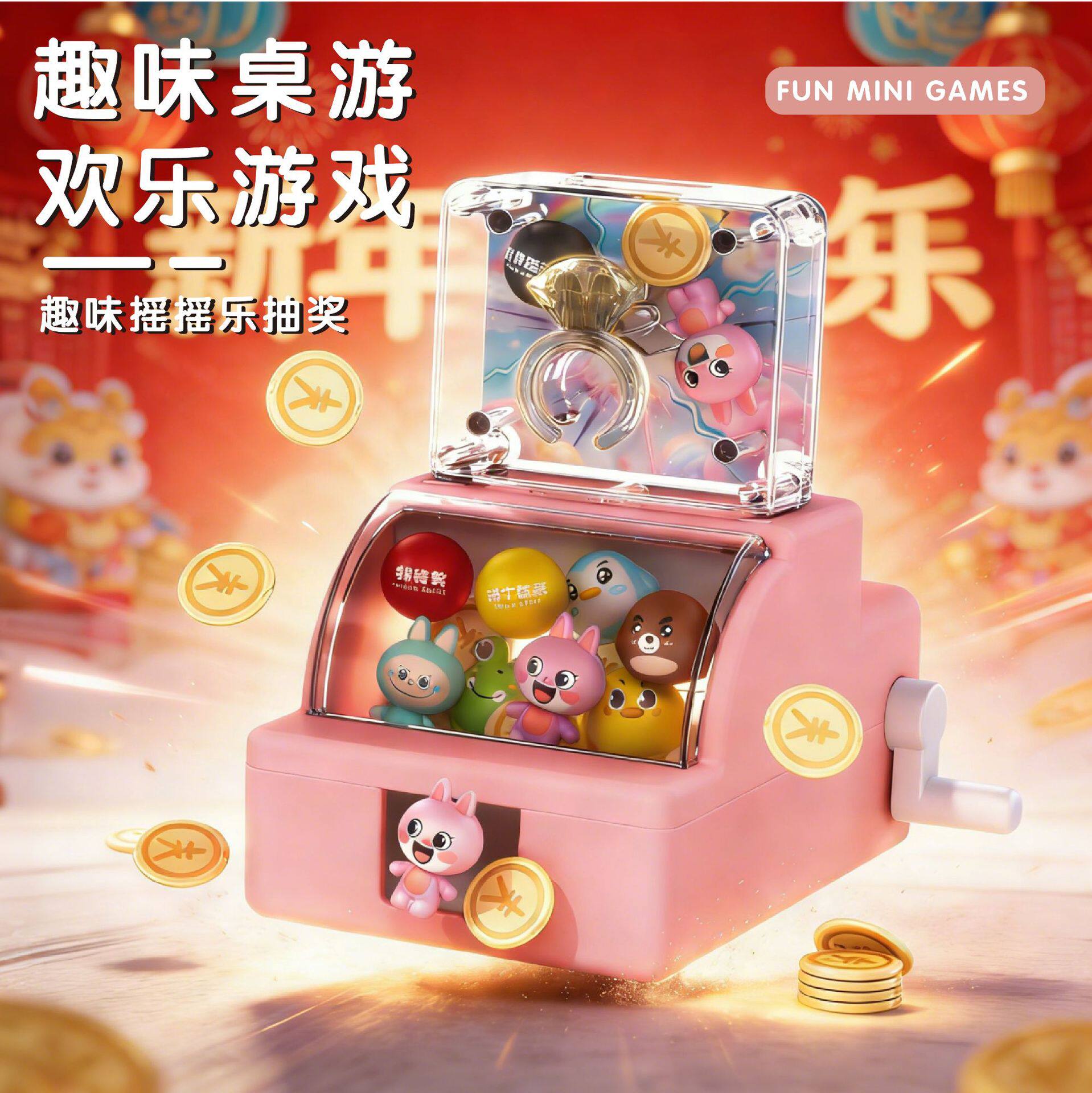 跨境迷你推币游戏机儿童家用小型投币机电玩城积分礼品玩具批发