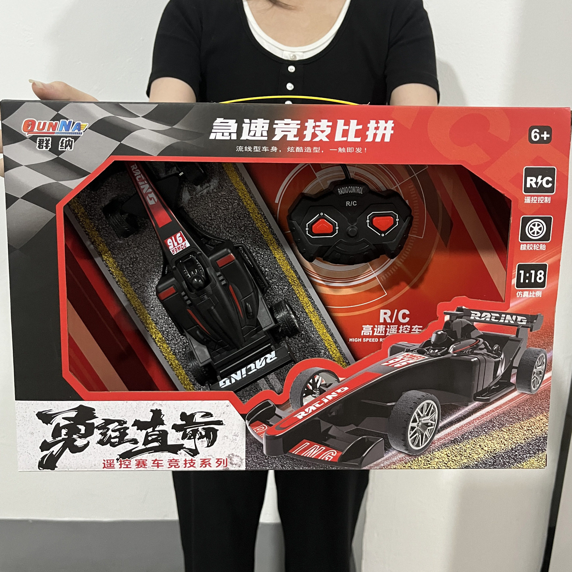 儿童遥控汽车方程式F1赛车二通道遥控车模电动玩具车机构招生
