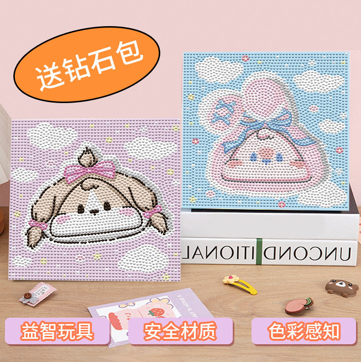 正版陌凛UNIGO钻石画手工diy粘贴钻石贴画儿童益智卡通可爱礼物