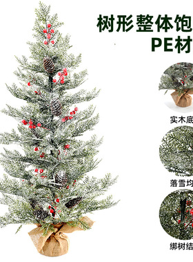 亚马逊跨境新品圣诞节节日装饰摆件聖誕樹家居装饰品摆件圣诞