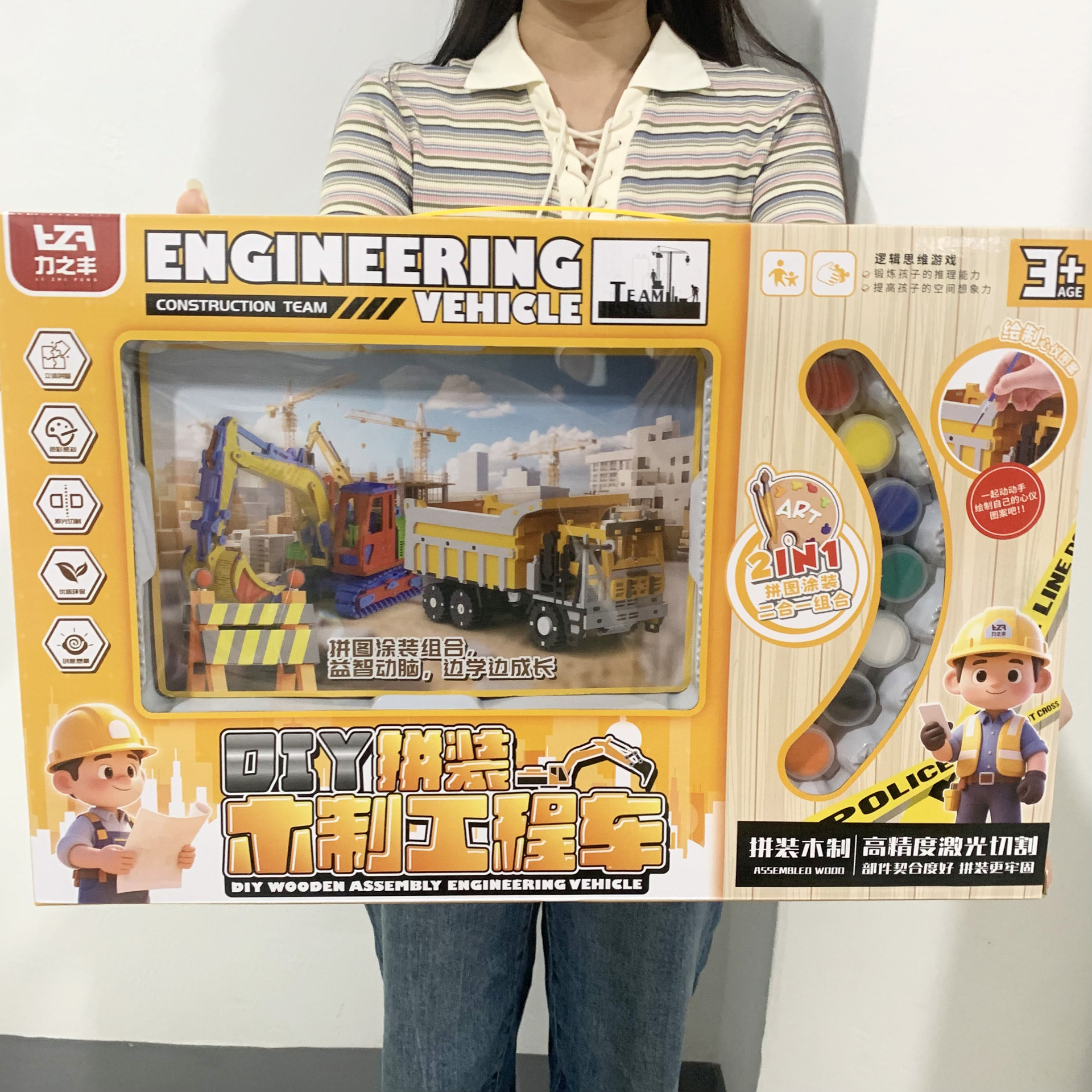 3D立体彩绘拼图挖掘机铲车仿真模型手工益智类木质拼图木质