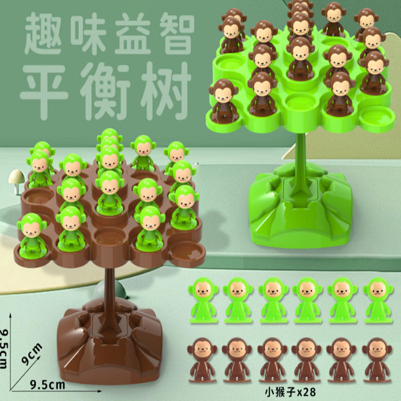 跨境猴子平衡树专注力平衡力训练儿童玩具叠叠乐系列亲子互动桌游