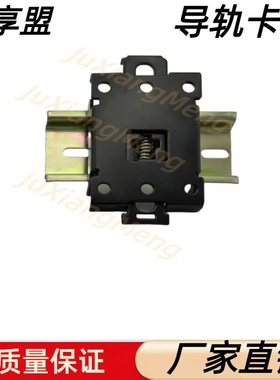 铁大号80.5长镀镍DIN35mm导轨卡扣安装支架固态继电器散热底座