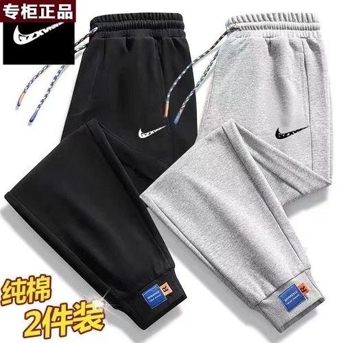 奥莱官方旗舰店唯品会 品牌男士休闲裤子春秋夏季薄款2025新款运