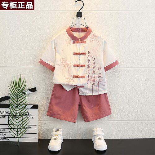 韩国AS品牌儿童汉服男童夏装套装2026新款小少爷国风短袖男孩夏季