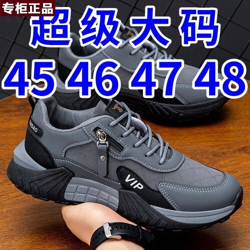 品牌乔舟45-48秋季新款男士休闲运动鞋厚底老爹鞋男大码耐磨舒适