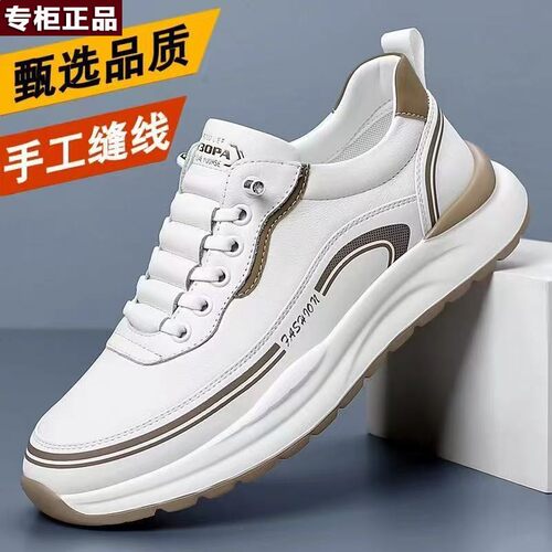 品牌乔舟大码男鞋2026春季新款百搭轻便软底运动鞋男真皮防滑透气