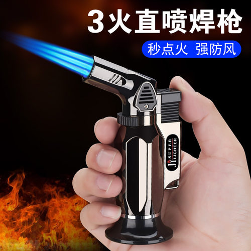 户外焊枪充气创意雪茄艾灸防风