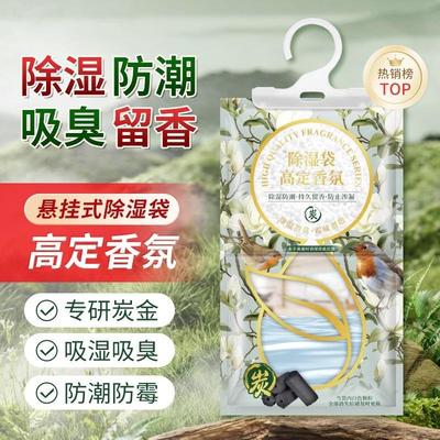 Perfume-grade Fragrant Dehumidifier Bag for Home Use, Suitab