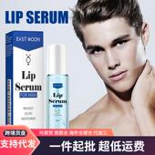 Essence MOON EAST hydrating Lip moisturizing Roll and