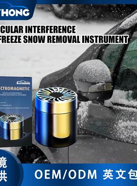 rayhong Ice Scraper - A quick and portable car window ice an