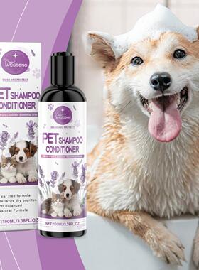 Yegbong Pet Lavender Shampoo - Gently cleanses pets' fur, le