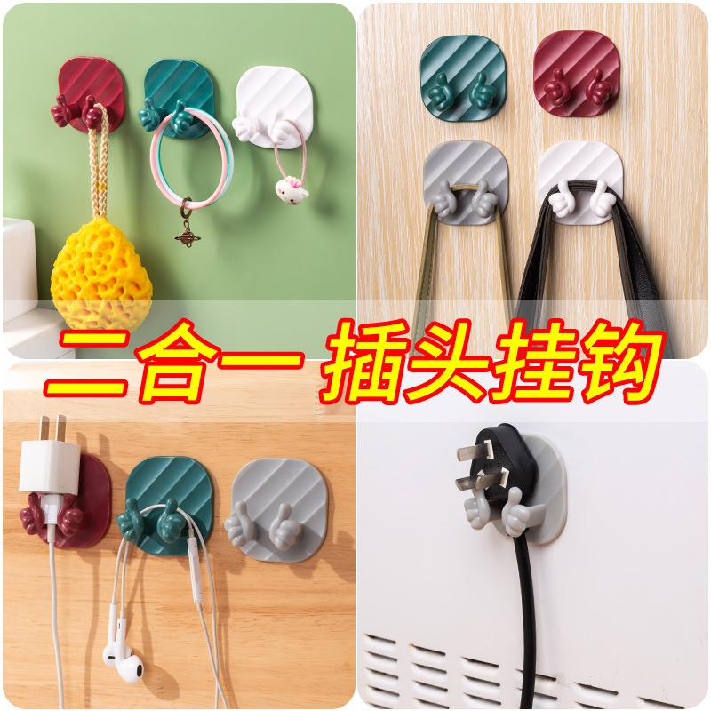 No-drill power socket strong hook, traceless cartoon plug ho