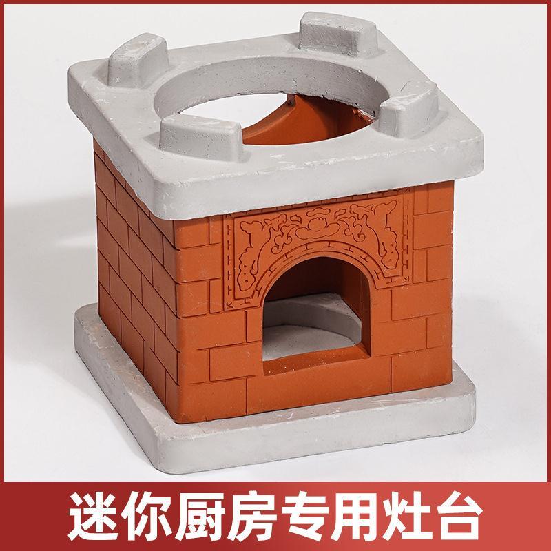 Mini small kitchen burning vegetable oil stove迷你小厨房1