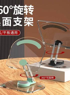 Desktop Phone Tablet Stand Acrylic Transparent Study Dormito