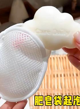 Soap Bag Foaming Net, Special for Bathing and Face Washing,