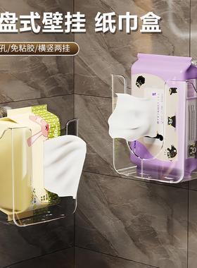 Suction Cup Tissue Box Holder No-Drill Wall-Mounted Wet Wipe