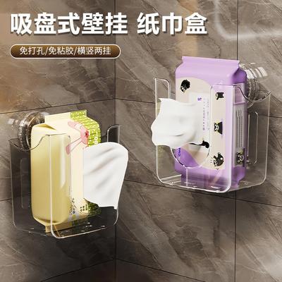 Suction Cup Tissue Box Holder No-Drill Wall-Mounted Wet Wipe