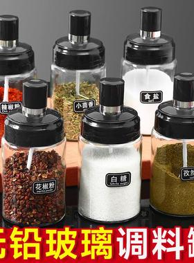 Lead-free glass salt shaker, luxurious kitchen seasoning dis