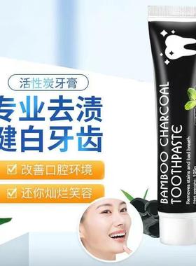Bamboo charcoal toothpaste with activated charcoal for white