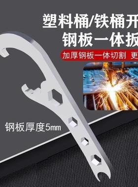 Multifunctional Bucket Opener Wrench for Prying Open Lids of