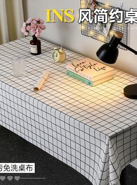 Waterproof and Oil-Resistant No-Wash Ins Style Rectangular T