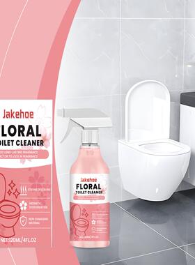 JAKEHOE Floral Scent Toilet Cleaner - Bathroom Toilet Cleani