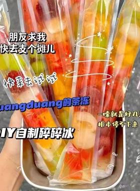 Disposable popsicle molds, ice pop bags, crushed ice molds,