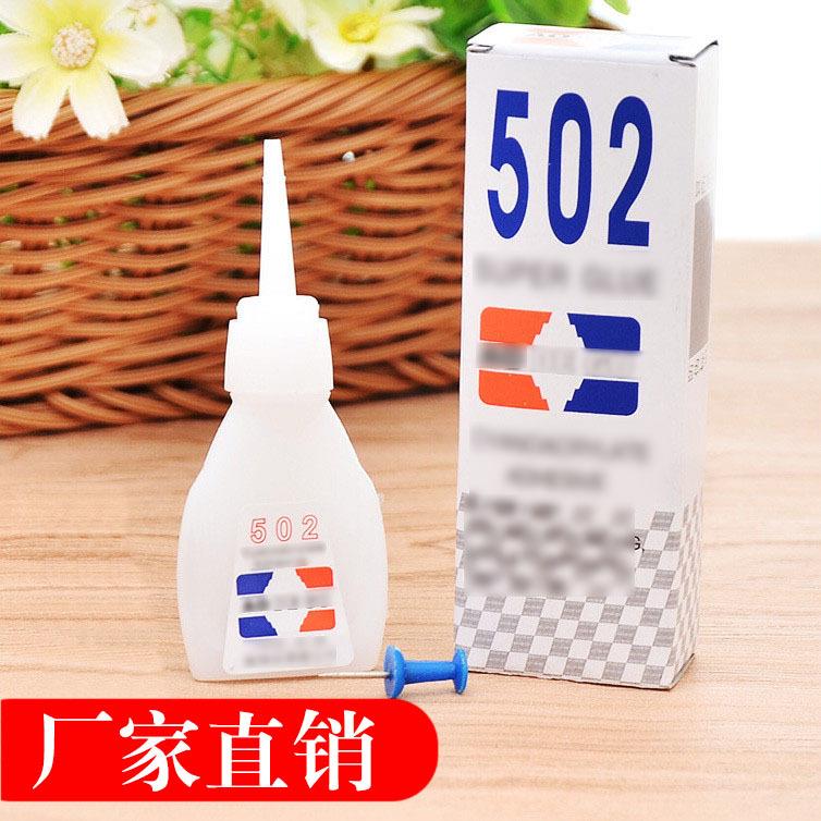 Wholesale super strong quick-drying instant adhesive, 502 gl