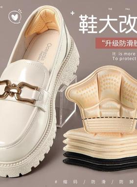 Heel stickers to prevent slipping, anti-blister insoles, spo