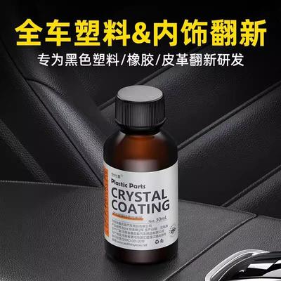 Crystal Coating Renewal Agent for Car Plastic Parts, Interio