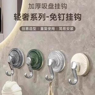 Luxury suction cup hooks, no drilling required, suitable for
