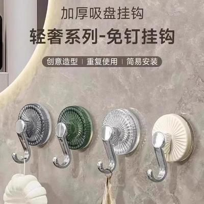 Luxury suction cup hooks, no drilling required, suitable for