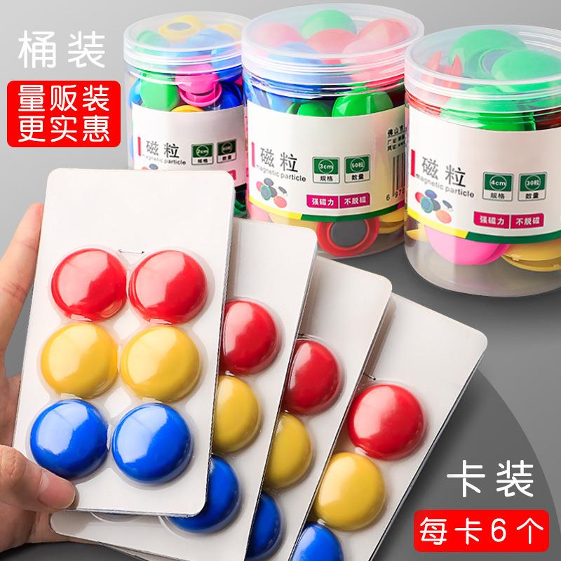 Strong Round Magnetic Buttons with Colorful Magnetic Particl