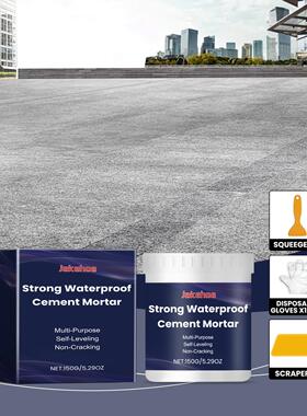 JAKEHOE Waterproof Cement Mortar for Home Exterior Wall Leak