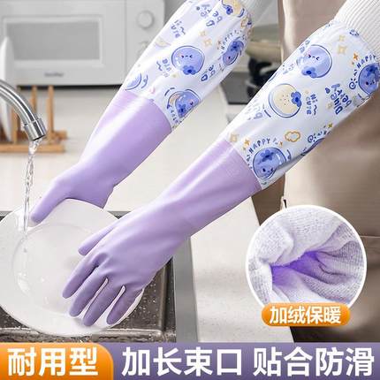 Durable kitchen gloves for women, thickened rubber latex for