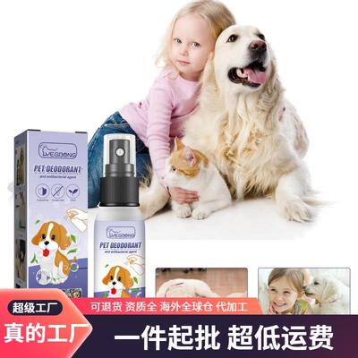 Yegbong Pet Odor Eliminator Spray - Removes Urine and Body O