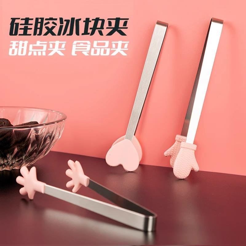 Creative Mini Silicone Ice Tongs, Non-slip Clips, Stainless