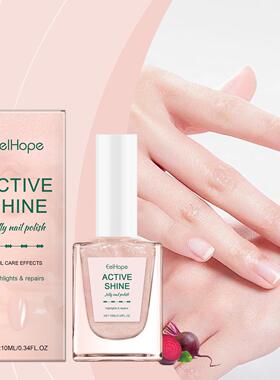 EELHOPE Jelly Nail Polish - Transparent Pink Water-based Nai