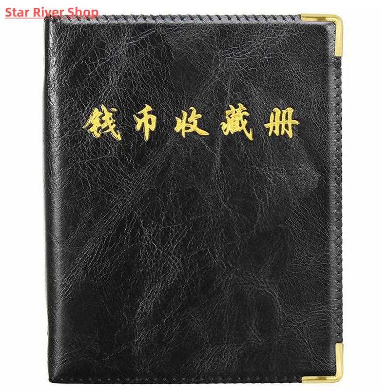 480 Pieces Coins Storage Book Commemorative Coin Collection