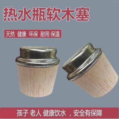 Wooden hot water bottle stopper, thermal flask cap, boiling
