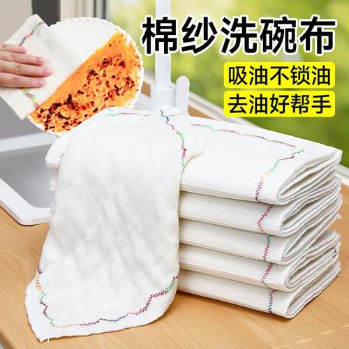 5 pieces of rainbow-colored dishcloths for the kitchen, oil-