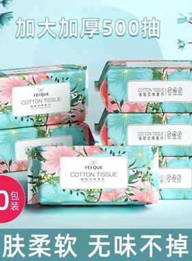 Disposable Thickened Drawstring Cotton Soft Towels for Infan