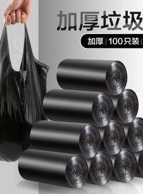Handy black garbage bags, extra large and thick, designed fo