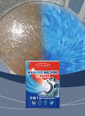 Jaysuing Washing Machine Cleaner Powder - Effectively Remove