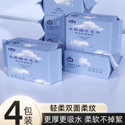 Thickened disposable facial cleansing wipes with pearl textu