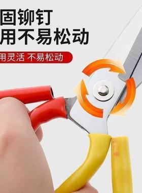 Household scissors, extra sharp fabric scissors, tailor scis